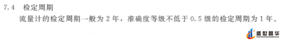 薄膜气体色香蕉在线视频播放和几种常用的校准周期和基础气体色香蕉在线视频播放